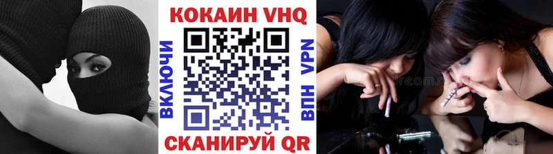 Купить наркотики сайты Дедовск COCAIN Alpha PVP Меф мяу мяу