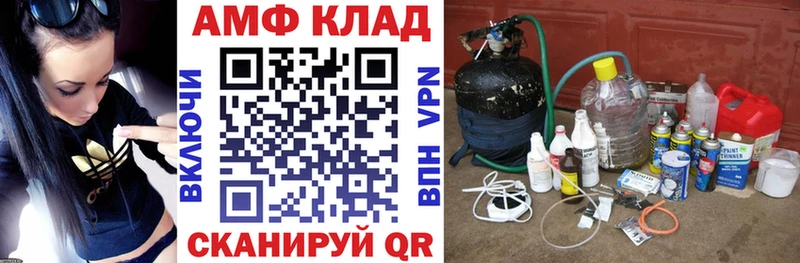 Амфетамин Premium Дедовск