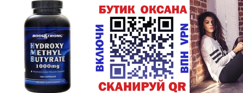 БУТИРАТ BDO 33% закладка Дедовск