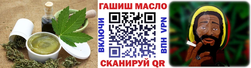 Еда ТГК конопля Дедовск