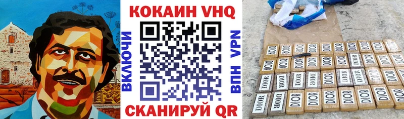 OMG как зайти  Дедовск  КОКАИН Боливия 