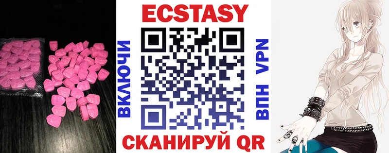 закладки  Дедовск  Экстази диски 