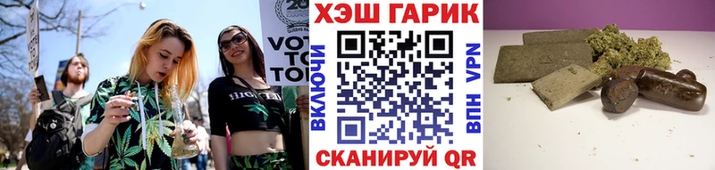 Гашиш hashish  Дедовск 
