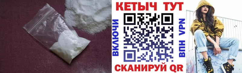 Кетамин ketamine  закладка  гидра как войти  Дедовск 
