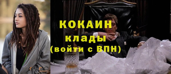 MESCALINE Богданович