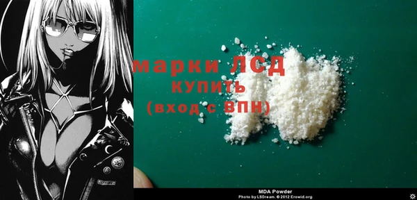 кокаин колумбия Бородино