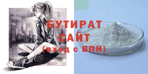 мяу мяу кристалл Бугульма
