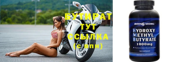 кокаин колумбия Бородино