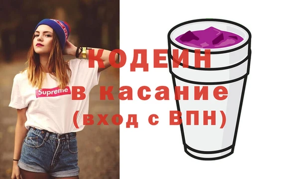 кокаин перу Богородск