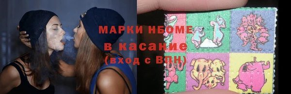 меф VHQ Богородицк