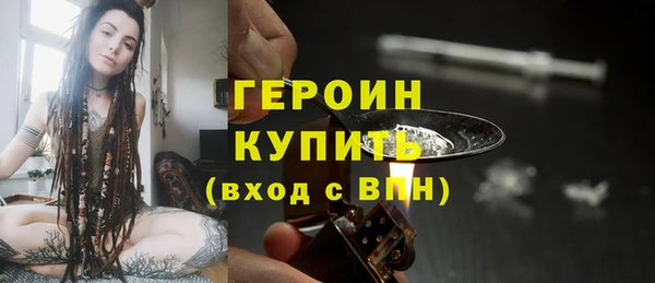 мяу мяу кристалл Бугульма