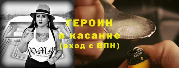MESCALINE Богданович