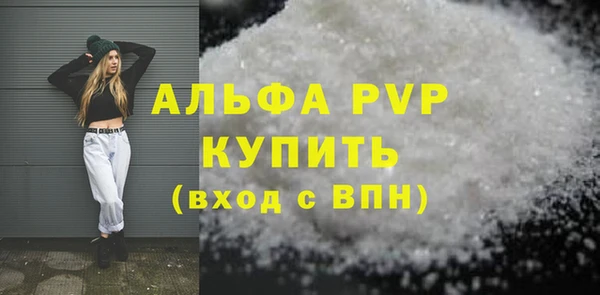 кокаин перу Богородск