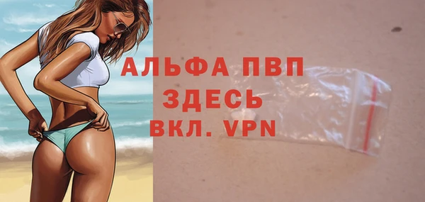 меф VHQ Богородицк