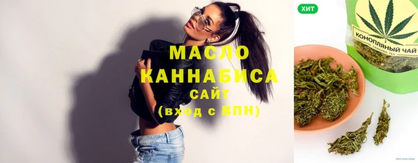 МДМА Беломорск