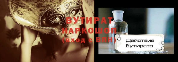 MESCALINE Богданович