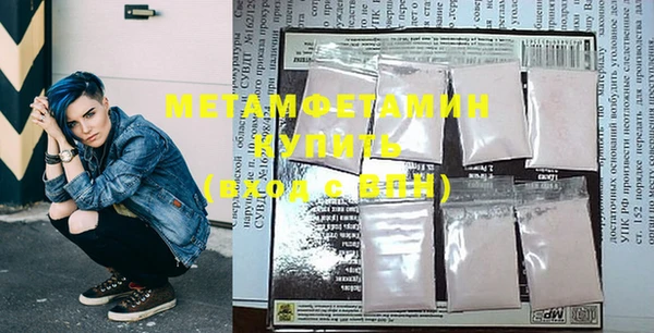кокаин перу Богородск