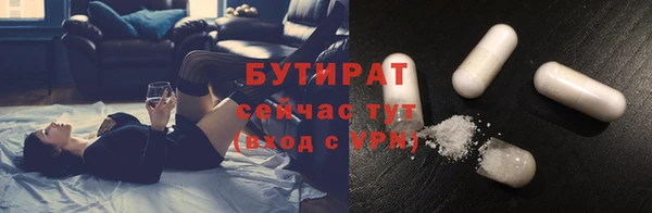 MESCALINE Бронницы