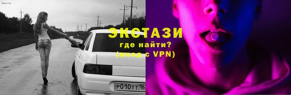 MESCALINE Богданович