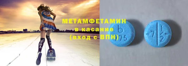 кокаин перу Богородск