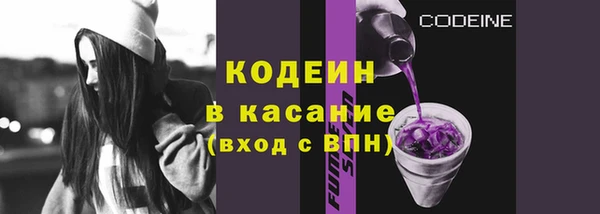 мяу мяу кристалл Бугульма