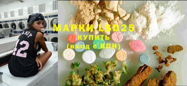 MESCALINE Богданович