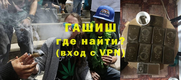 меф VHQ Богородицк
