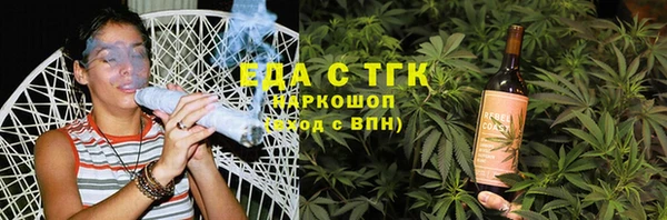 кокаин перу Богородск