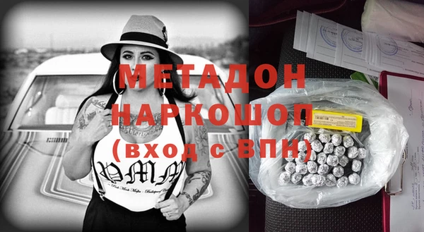 MESCALINE Бронницы