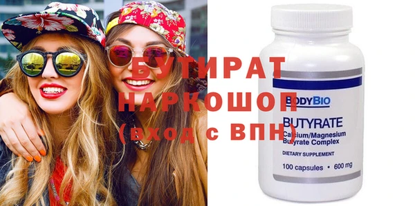 MESCALINE Бронницы