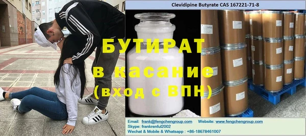меф VHQ Богородицк