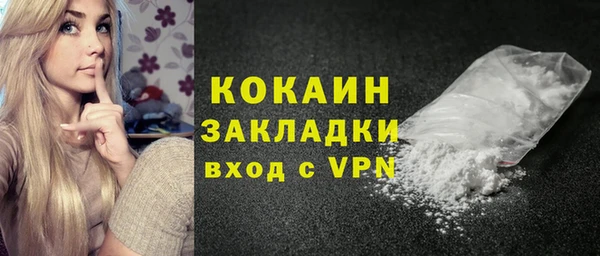 меф VHQ Богородицк