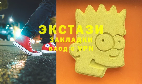 меф VHQ Богородицк