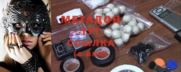 мяу мяу кристалл Бугульма