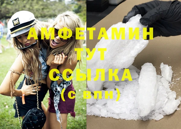амф Белоозёрский
