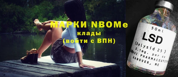 MESCALINE Бронницы