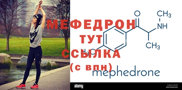 MESCALINE Бронницы