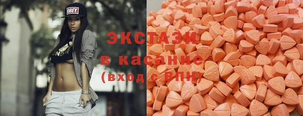 MESCALINE Бронницы