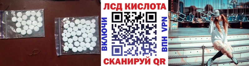 LSD-25 экстази кислота  Дедовск 