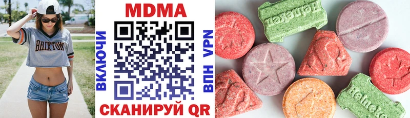 МДМА кристаллы  Дедовск 