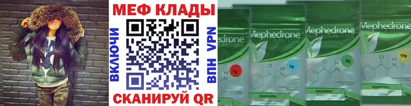 Меф mephedrone  Дедовск 