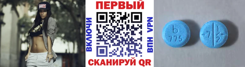 МЕТАМФЕТАМИН винт Дедовск