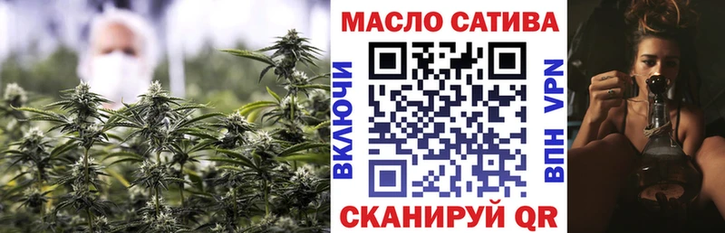 Дистиллят ТГК THC oil  продажа наркотиков  Дедовск 